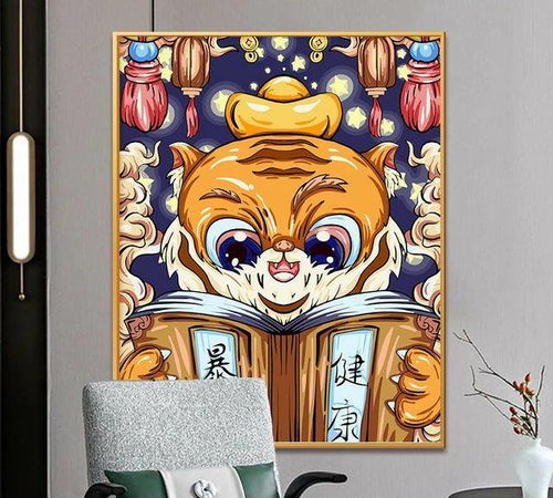 情感色彩大爆炸——我真的彳艮担心！