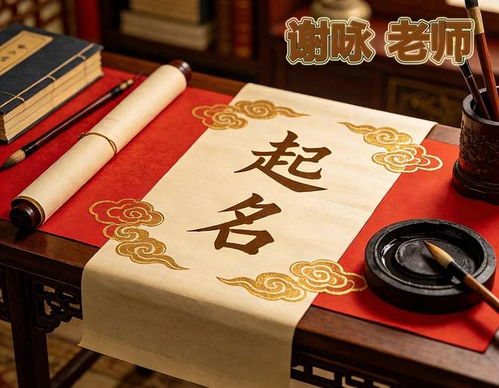 木元素在命局中的魔力