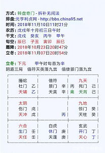 5. 那一些被吹捧的“成功案例”背后