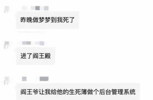 诅咒的阴影——现实扭曲