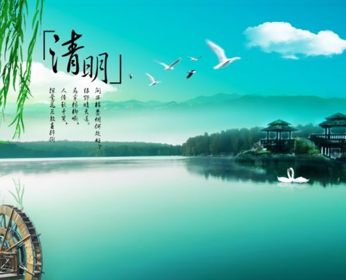 清明时节，踏青乌镇