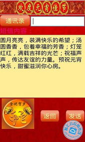 三、 民俗禁忌（乱入段子）