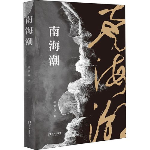 命名工具与流行趋势：时代的倒影