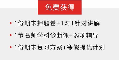 考试机制的反思