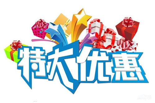 第二步：提前预订！（早起的鸟儿有虫吃！）