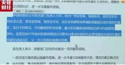 五一出行较小贴士