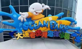 3. 老年票优惠