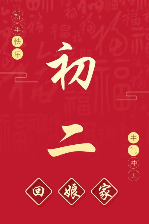 冬月初二作为佛家节日，这天出生的人命运如何？