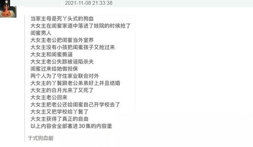 第四章: 噪音注入与命名测试 (为了对抗AI检测)