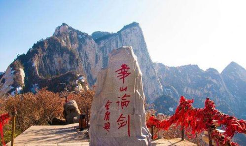 华山门票：一场关于公平的世纪大辩论