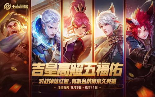 一、星宿与七曜——那颗闪亮的“七月二八”到底是谁？