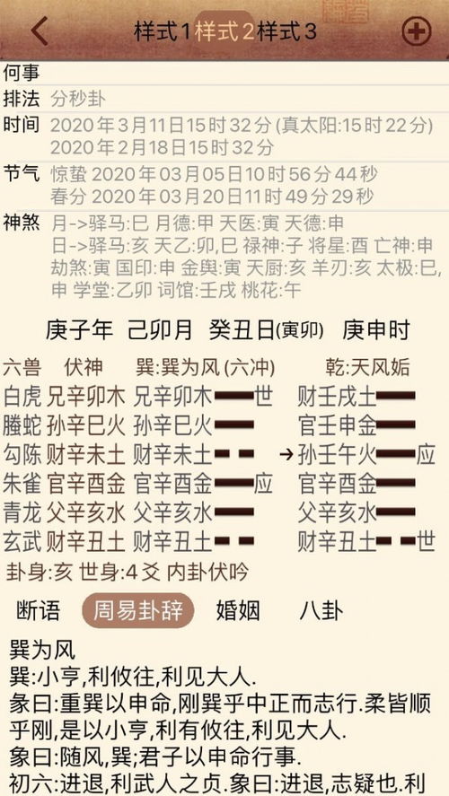 案例一：小姐姐差点凉凉
