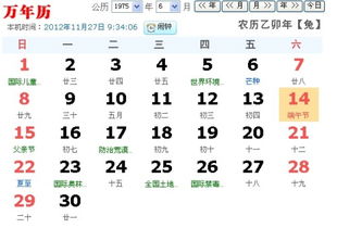 1971年属猪女性四月初二出生的八字，这样的命理如何？