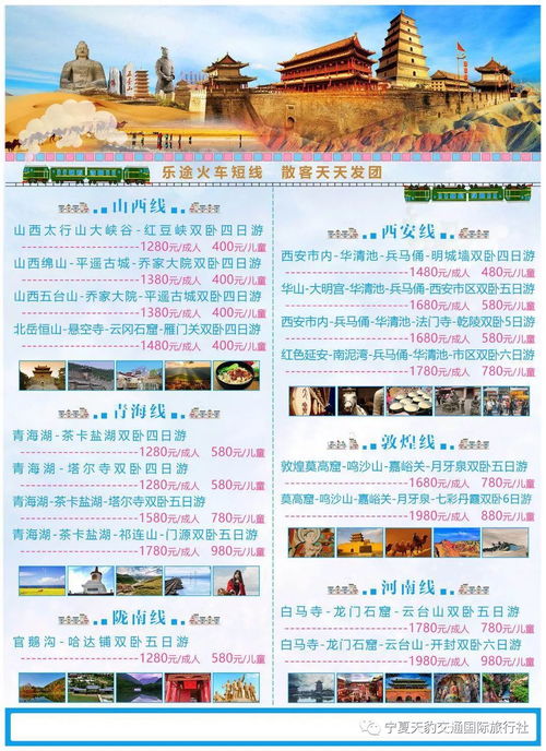 海墨旅游双倍体验票价到底是个啥玩意儿？