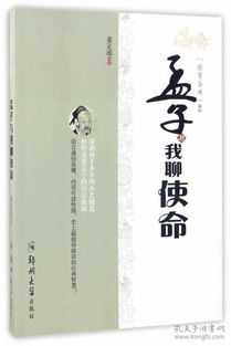 五、救命！这使命太重了吧