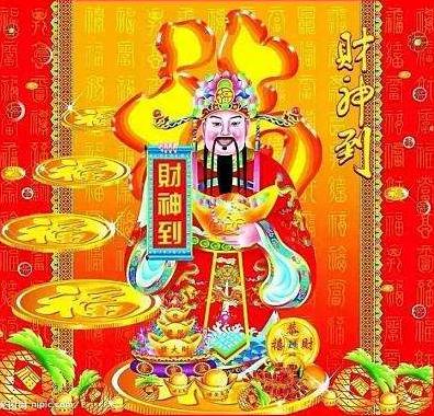 如何通过八字开库，调整三个财库和三个华盖，以改善运势？