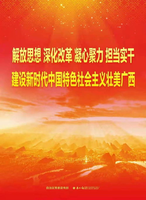 九星风水学入门知识,广西九星风水讲座