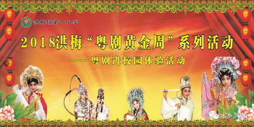 千年粤韵，文化瑰宝，传承爆款！