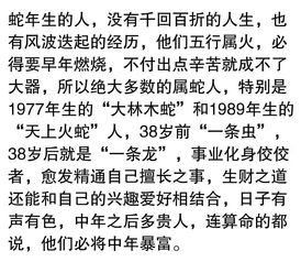 如何将八字算命私信内容改写为询问八字给了算命人后如何调整的长尾？