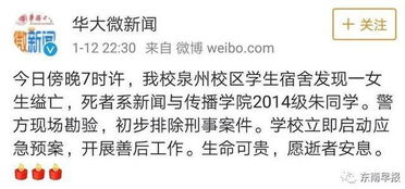 真实案例：把前男友咒成外卖小哥