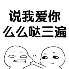 白羊座：用拳头说爱你