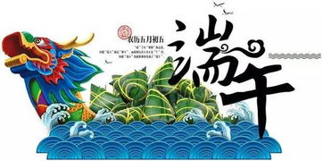 云南端午，民族风情盛宴，端午爆款来袭！