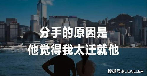 恋情不合适会主动提出分手的星座男TOP榜