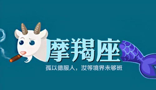 10月初，享福无忧的4星座，聪明低调，升职加薪在即？