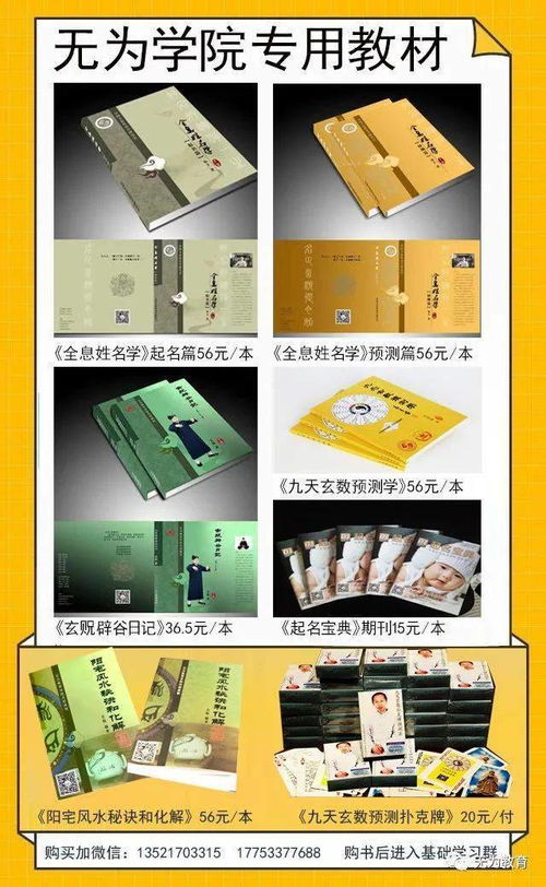 快速读懂风水书籍,快速读懂风水书籍的方法