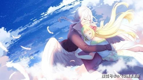 星座大起底：那些披着花心狼皮的痴情种