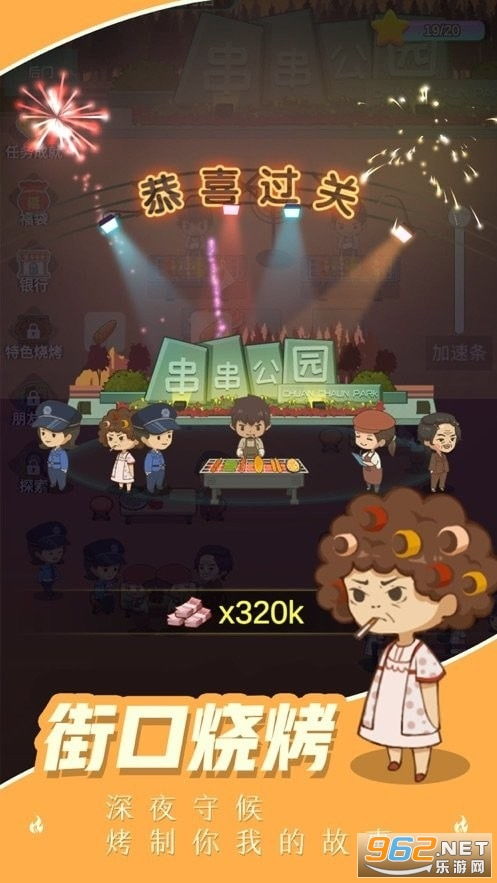 (1) 游戏梗派