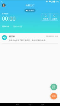 B. 用星星定位（夜晚）