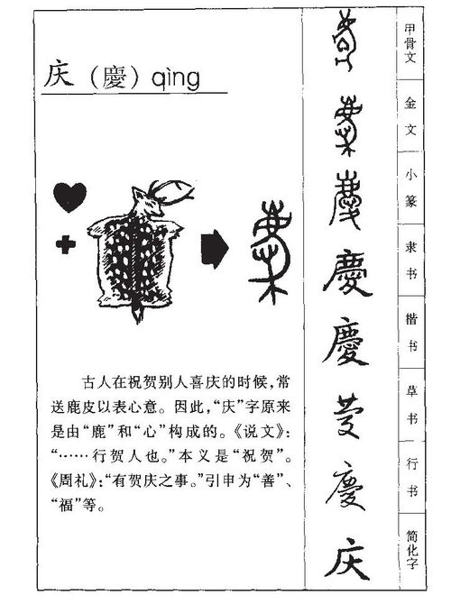 六画属水的字起名案例