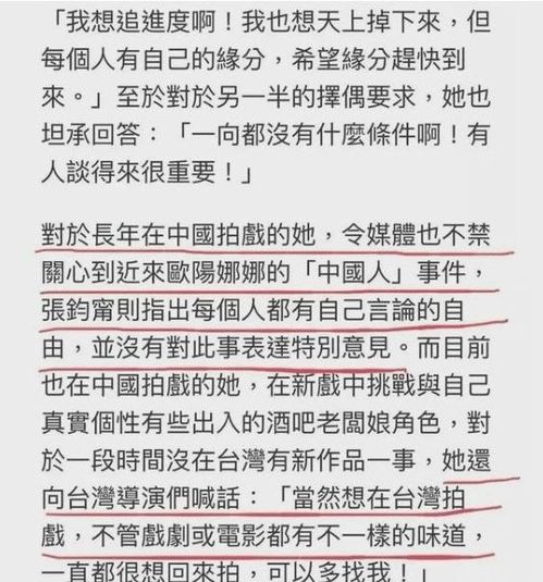 女命夫妻宫闭库对婚姻有何具体影响和不利因素？
