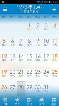 较小标题一：为哪些要转换？情感爆炸版！