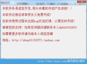 将开物成务对应生肖为，会是怎样的生肖呢？