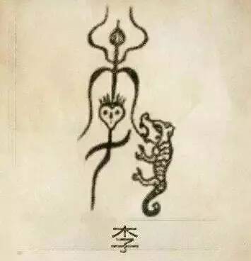 起名的技巧与注意事项