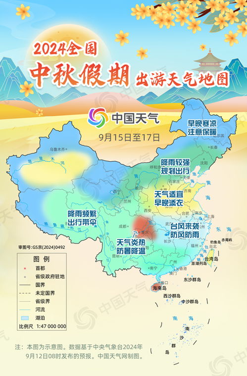 风水时间段：看一看你的“气场”怎样！（十分沉关键的事情说三遍！）