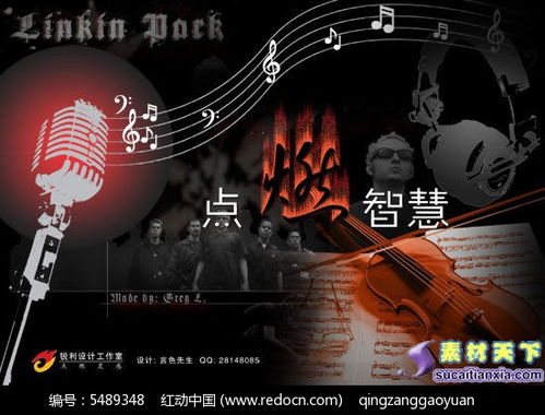 国学智慧，避凶趋吉