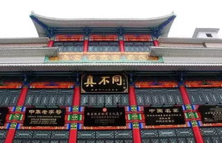 #1 洛阳水席——所谓“一碗汤七道菜”，其实就是“一碗汤+七碗米饭”。