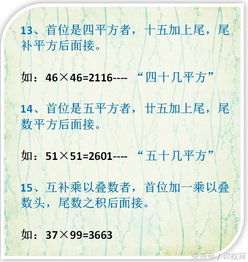 想学真本事？去三僚村啊！