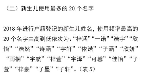 姓氏拼音法：让外国人也能念准你家孩子