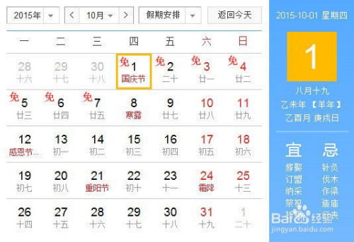 天蝎座的诅咒与祝福