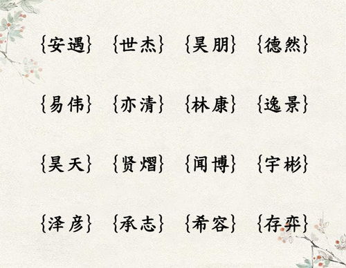 3.1 建立基本原则——五行八字先搞定！