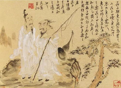 震惊！庄子竟是宋国关系户