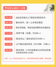联票就是个天大的笑话！