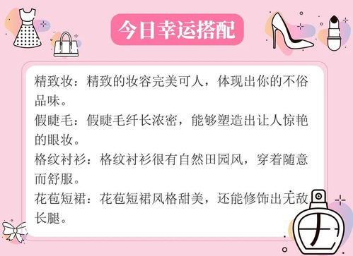幸运数字