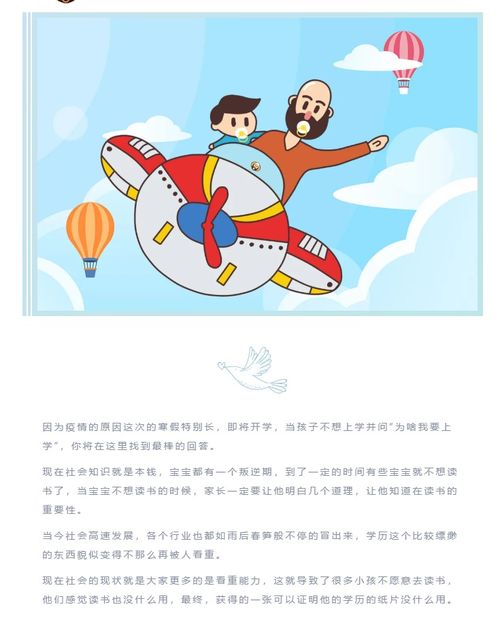 智慧之光：立足于远较大理想的命名