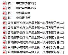 根据五行取名字