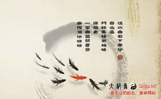 八字四柱起名诗句如何改写为诗句起名的方法？